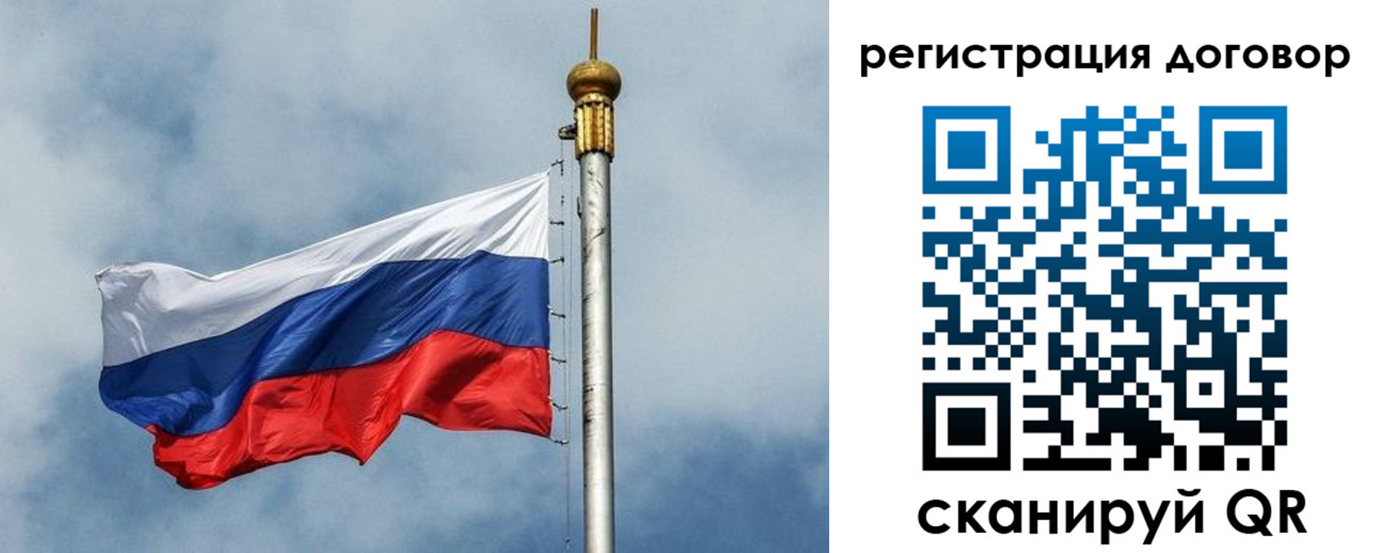 временная прописка в Гаджиево