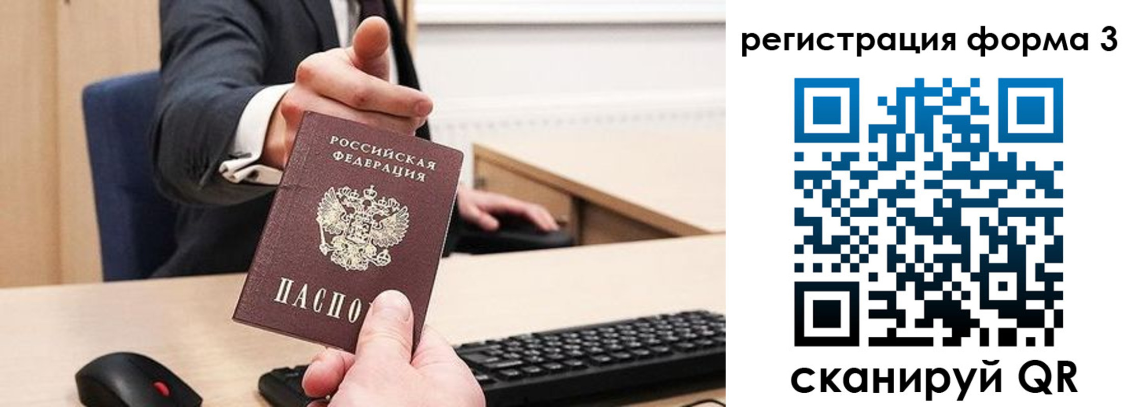 найти адрес прописки в Гаджиево